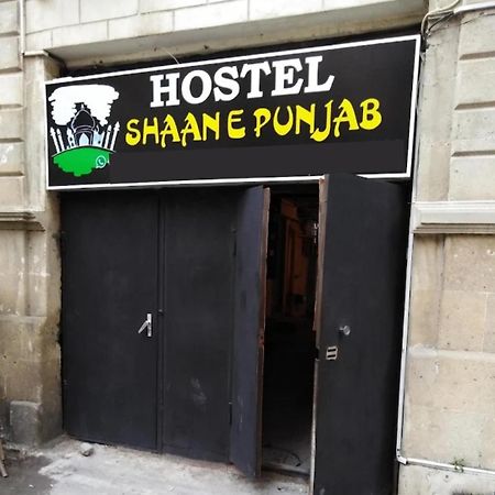 Shaan E Punjab Hostel Baku Exterior foto